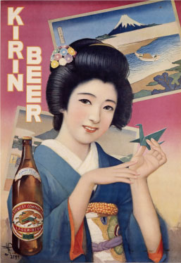 KIRIN BEER