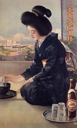 Japanese beer since 1885